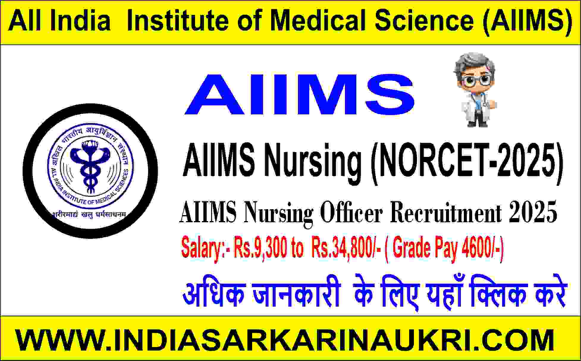 AIIMS Nursing Officer Recruitment 2025 Apply for Phase 8th Exam 
